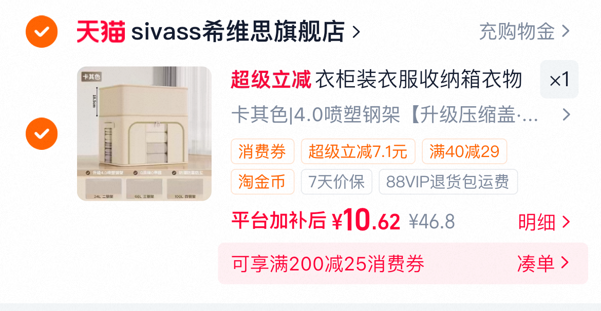 衣柜装衣服收纳箱衣物被子整理袋