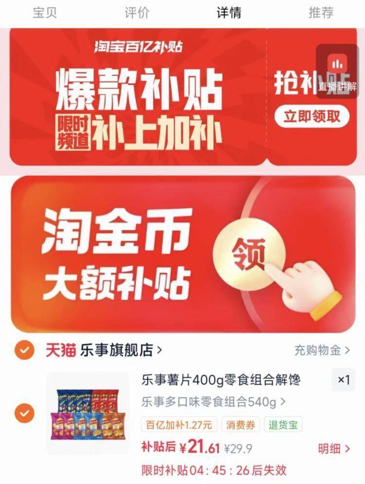 乐事薯片400g零食组合解馋