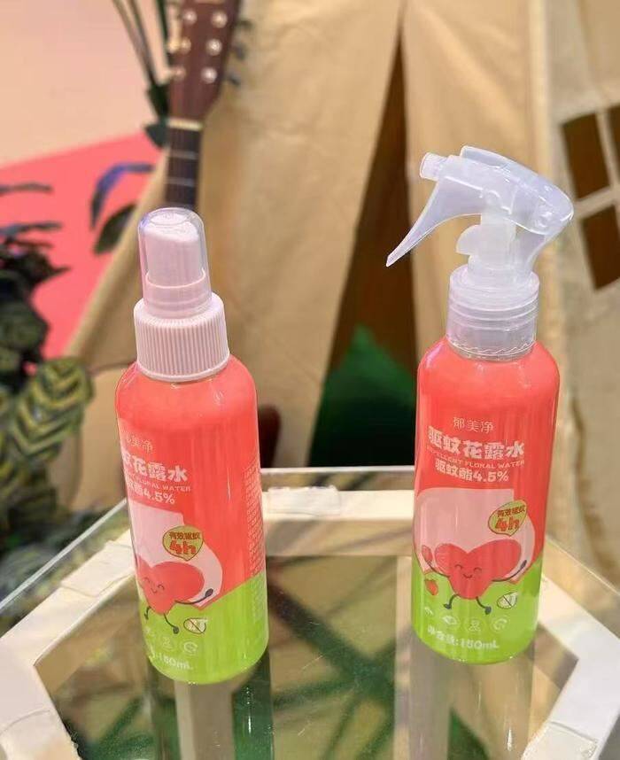 驱蚊花露水150ml便携喷雾