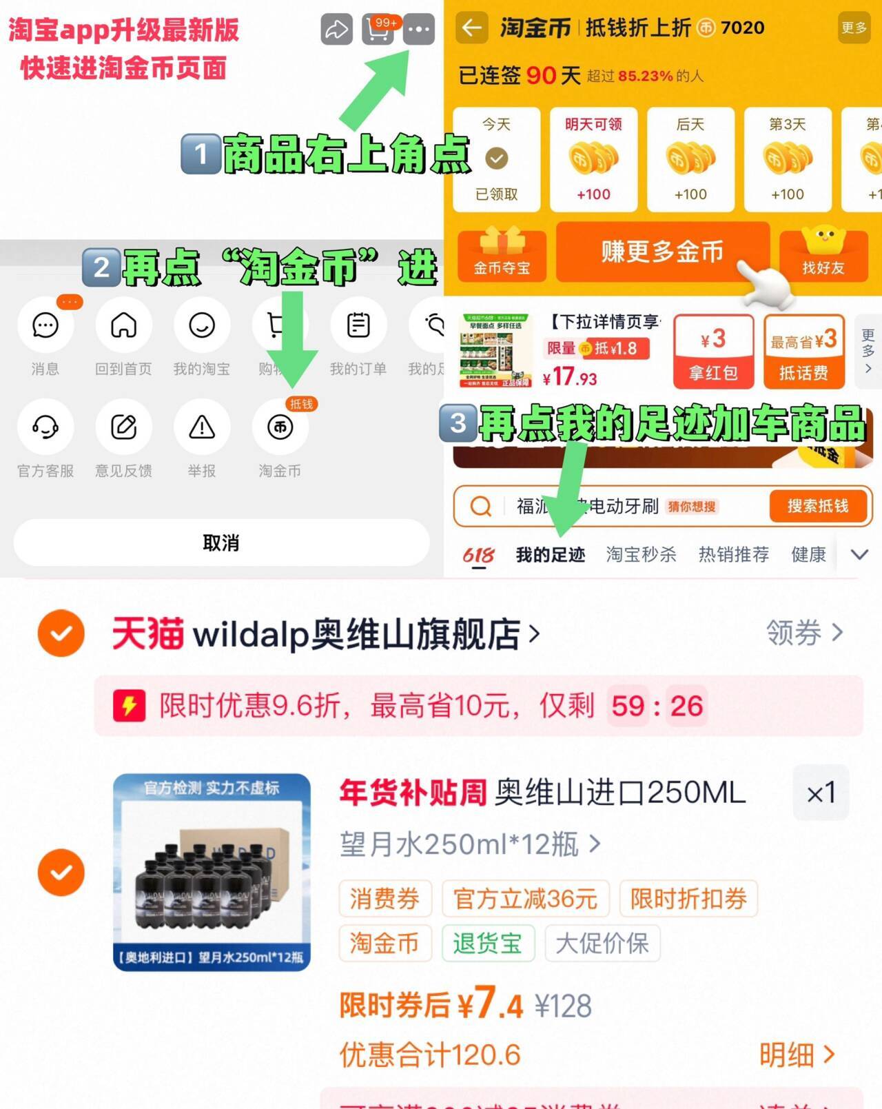 奥维山进口250ML箱装天然活泉水