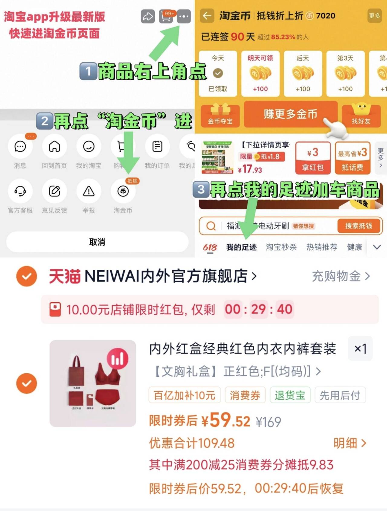 蕉下女士九分高弹速干徒步裤