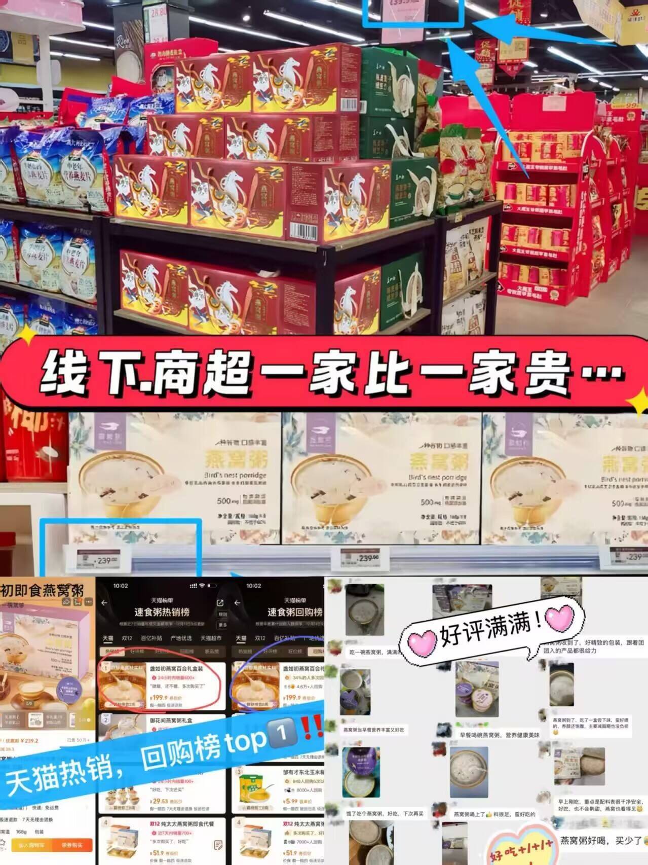 盏如初 山药百合燕窝粥藜麦燕窝粥即食粥孕妇代餐速食营养送长辈