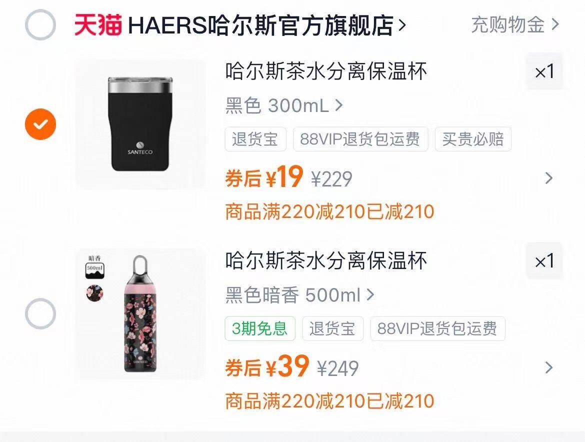 【限时活动价售完即止】