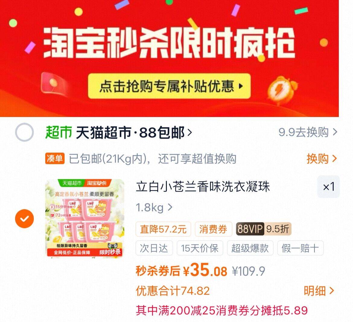 usmile电动牙刷礼物P10