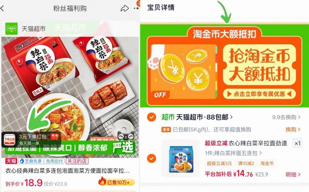 农心辣白菜辛拉面劲道爽口