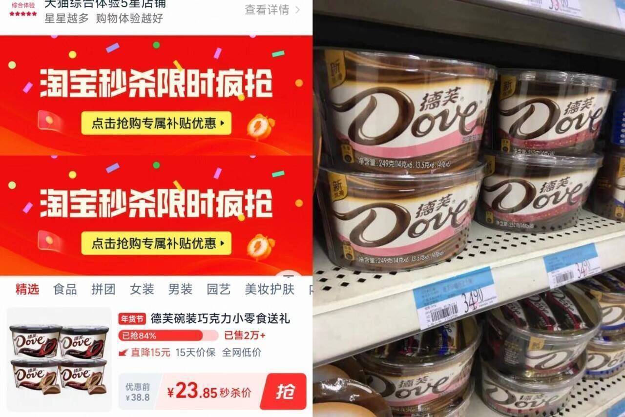 德芙巧克力112g小碗装