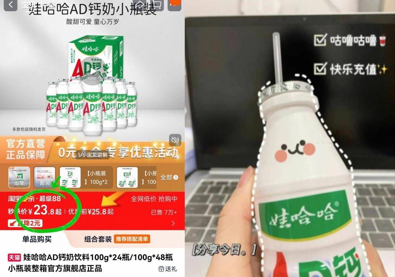 娃哈哈AD钙奶饮料100g*24瓶/100g*48瓶小瓶装整箱官方旗舰店正品