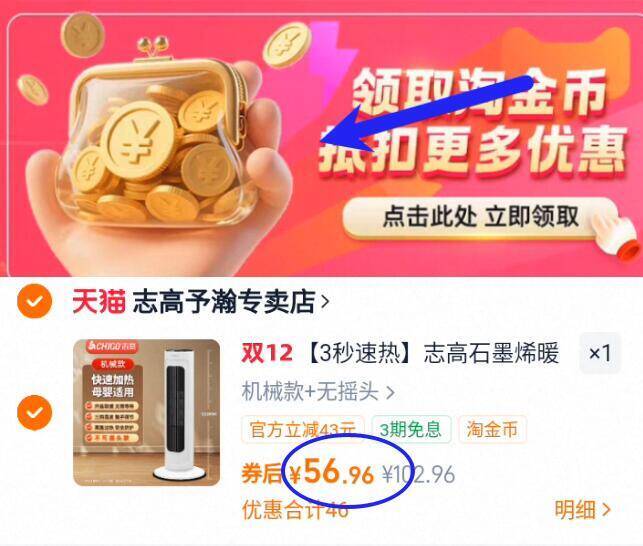 【3秒速热】志高石墨烯暖风机