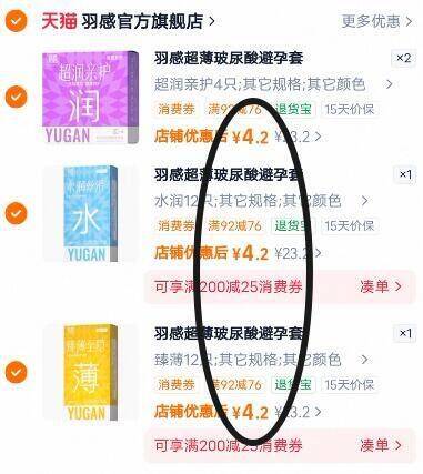 群二维码