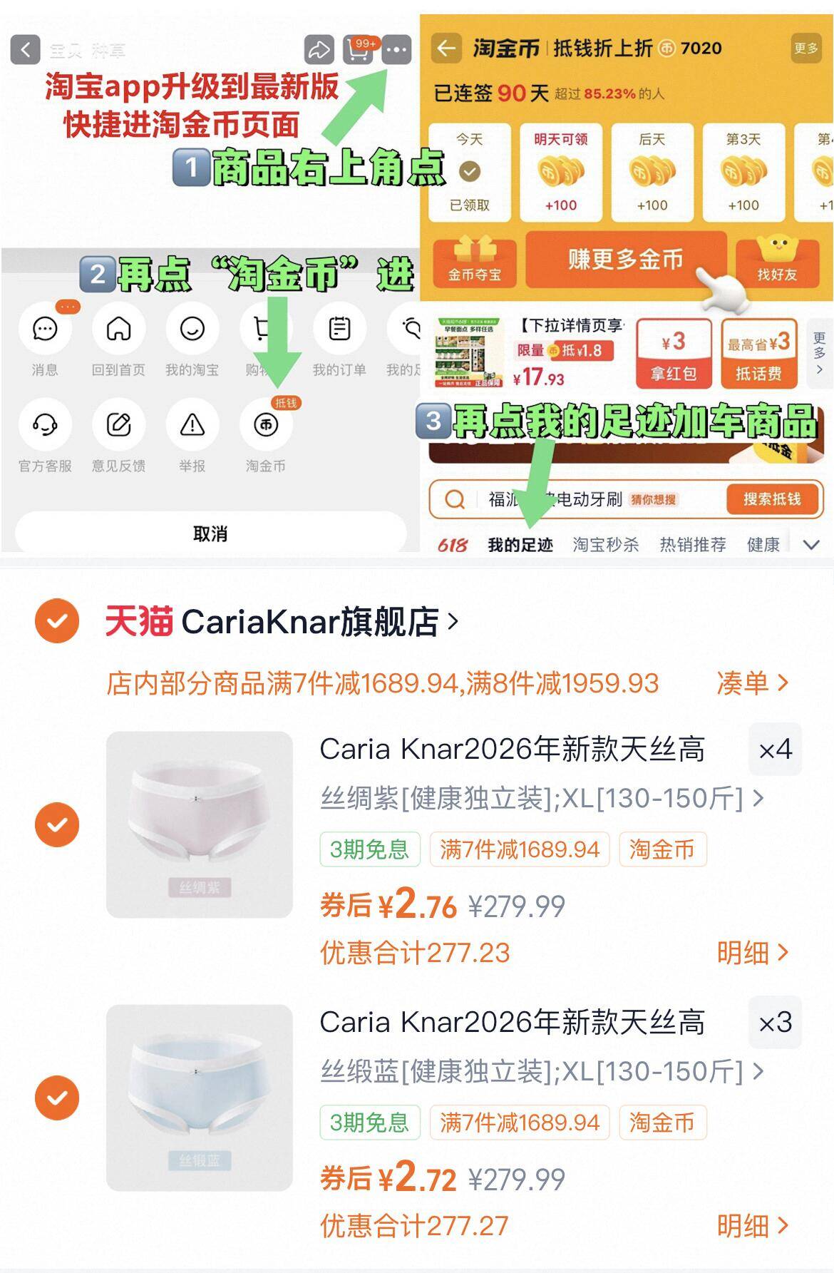 Caria Knar2026年新款天丝高弹中腰花边包臀内裤女士棉裆三角短裤