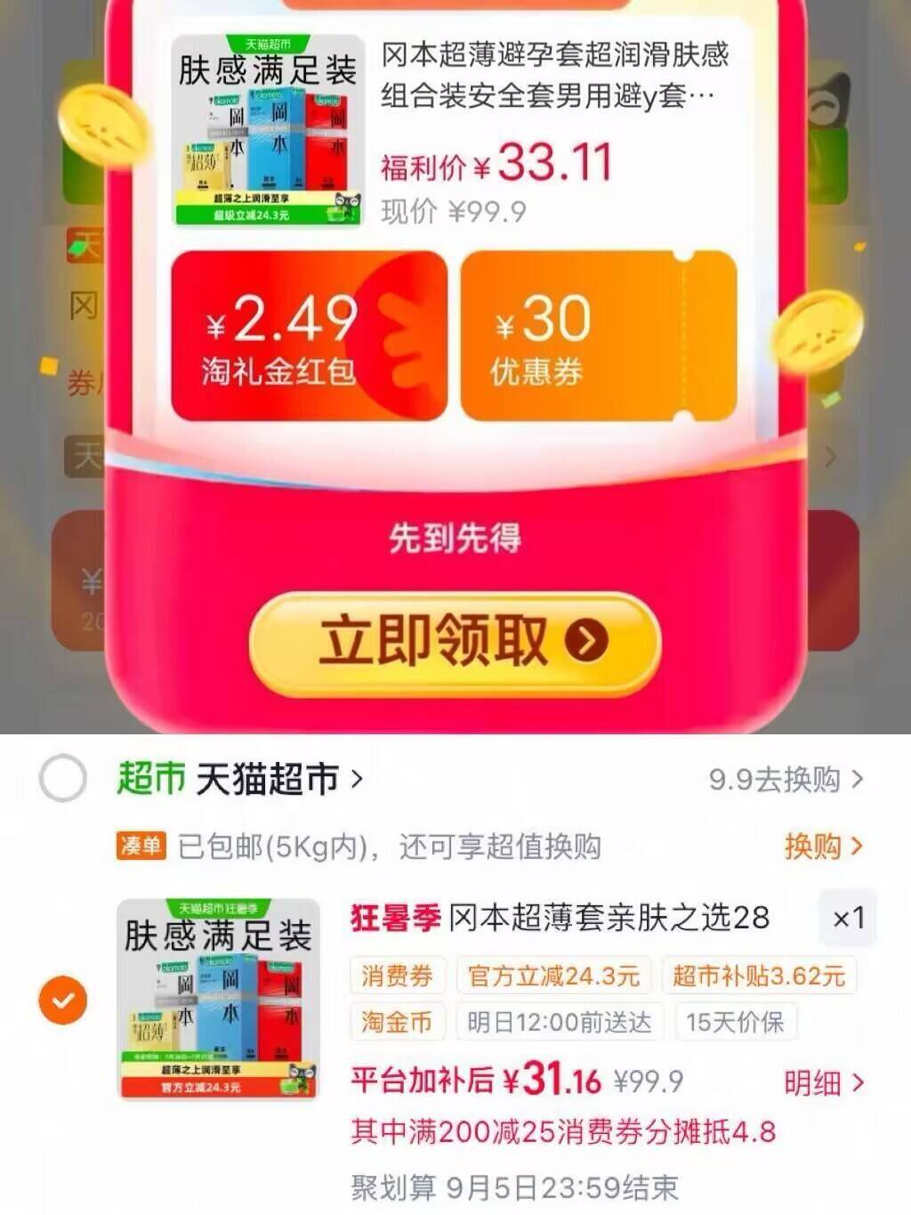 玉泽屏障修护专研保湿霜替换装