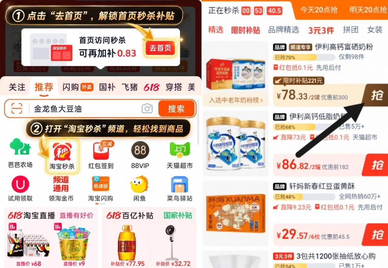 伊利中老年富硒奶粉礼盒