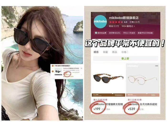 mikibobo太阳眼镜成人儿童墨镜高级感防紫外线适合大脸的网红眼镜