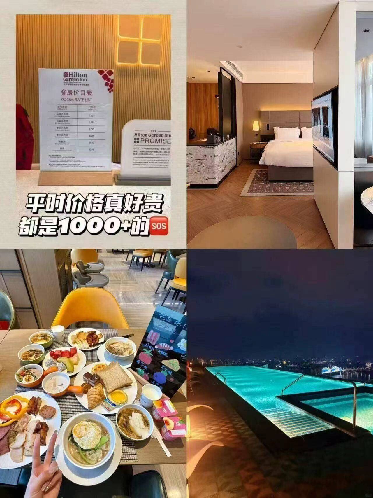 希尔顿全国2晚连住抵扣券 408抵478（手淘专享）