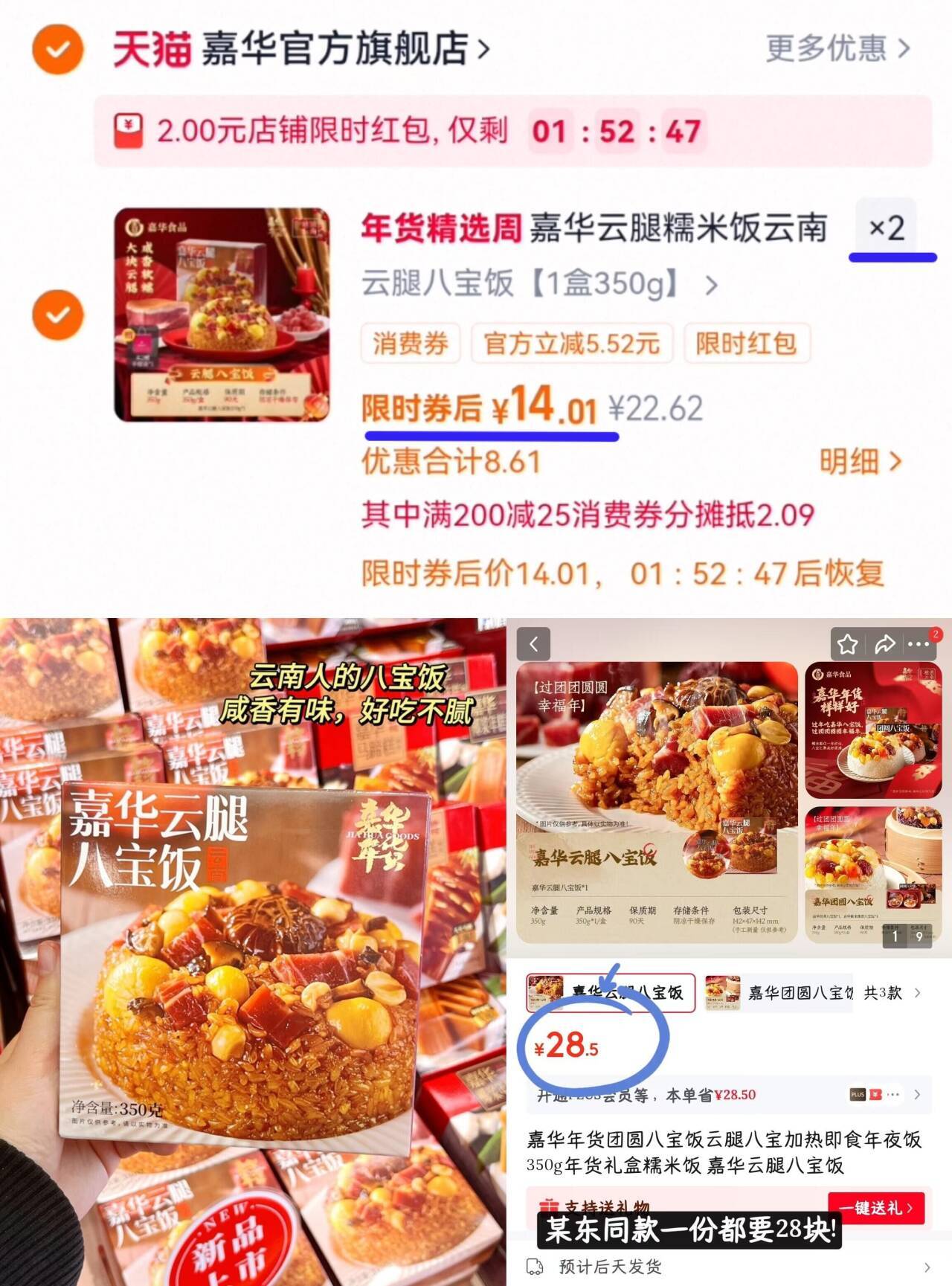 运动羽绒服内胆男女同款冬季户外防风保暖轻薄冲锋衣修身健身外套