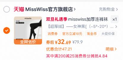 崔玉涛共研口水娃救星