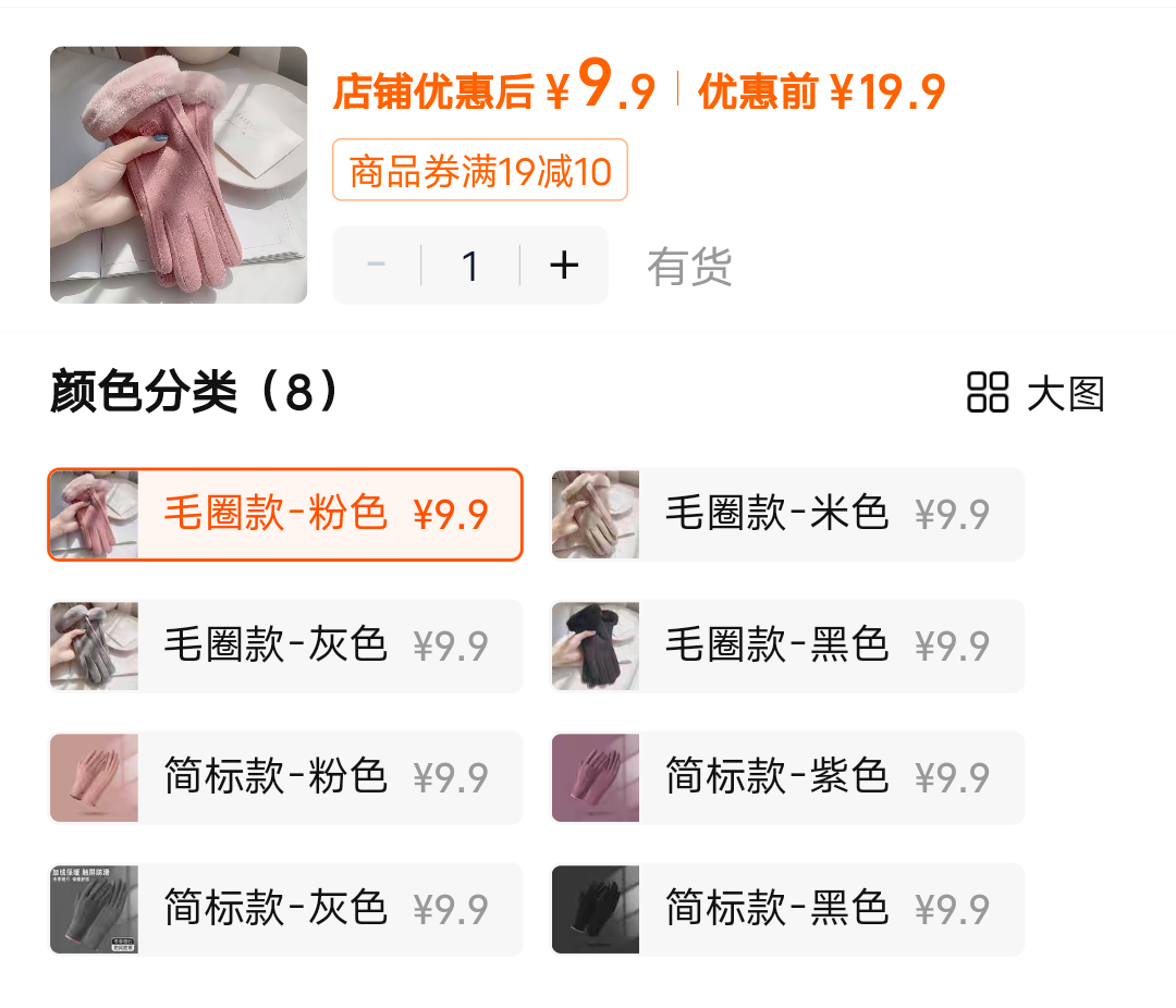 群二维码