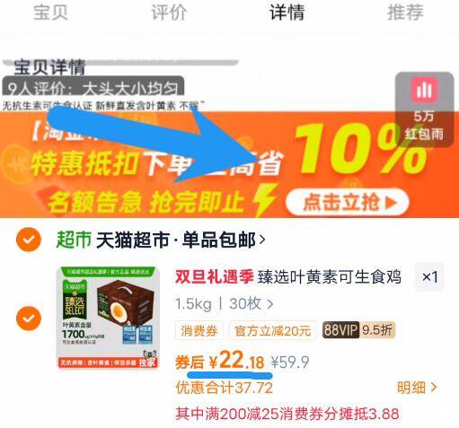 FIVEPLUS清仓老爹鞋女鞋