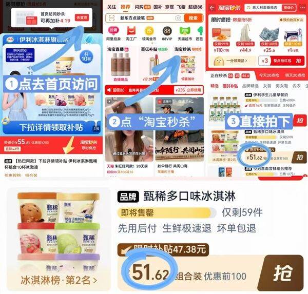 甄稀冰淇淋多口味10杯