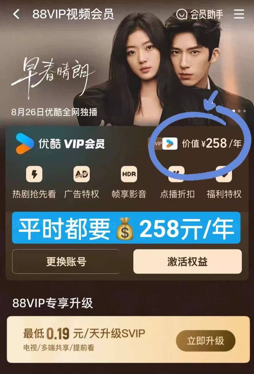 群二维码