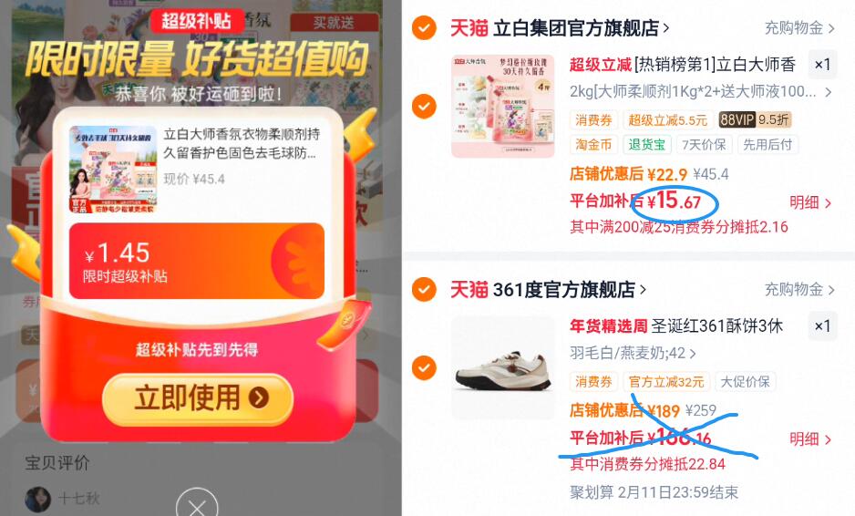 圣诞红361酥饼3休闲鞋男2025冬季新款平底德训鞋运动休闲百搭男鞋