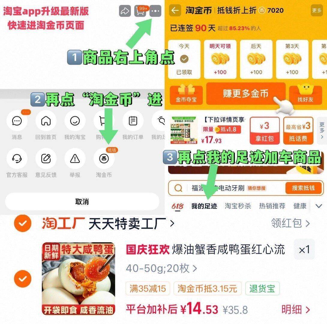爆油蟹香咸鸭蛋红心流油真空包装咸蛋熟咸鸭蛋批发海鸭早餐新鲜