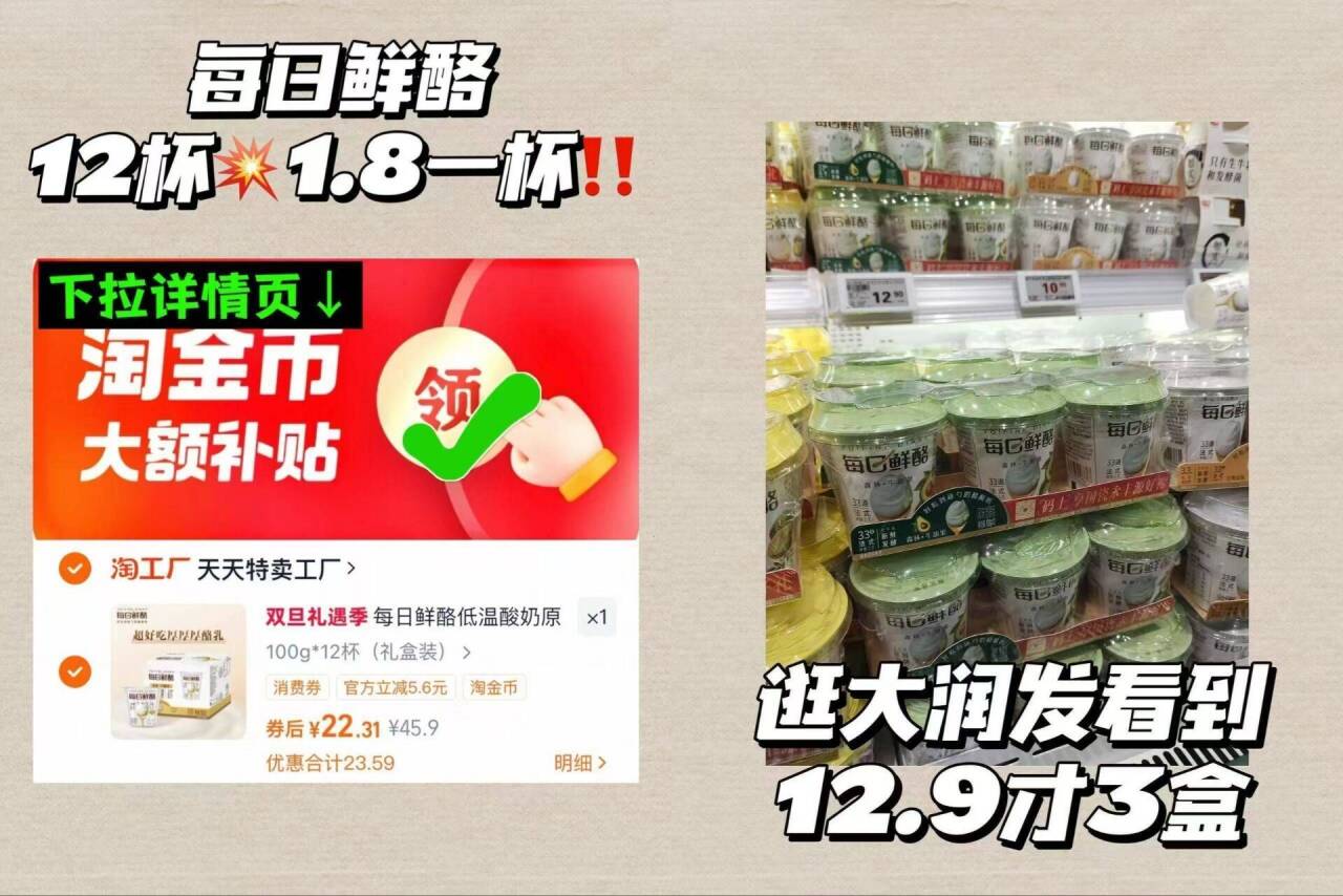 每日鲜酪低温酸奶原味风味生牛乳发酵益生菌营养酸牛奶礼盒装