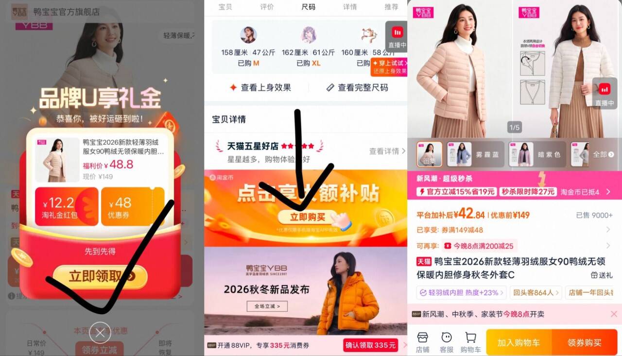 鸭宝宝2026新款轻薄羽绒服女90鸭绒无领保暖内胆修身秋冬外套C