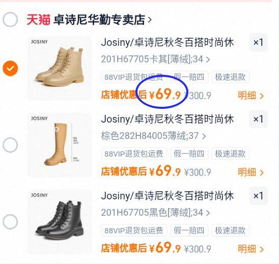 Josiny/卓诗尼秋冬百搭时尚休闲厚底系带潮流马丁靴长靴女靴