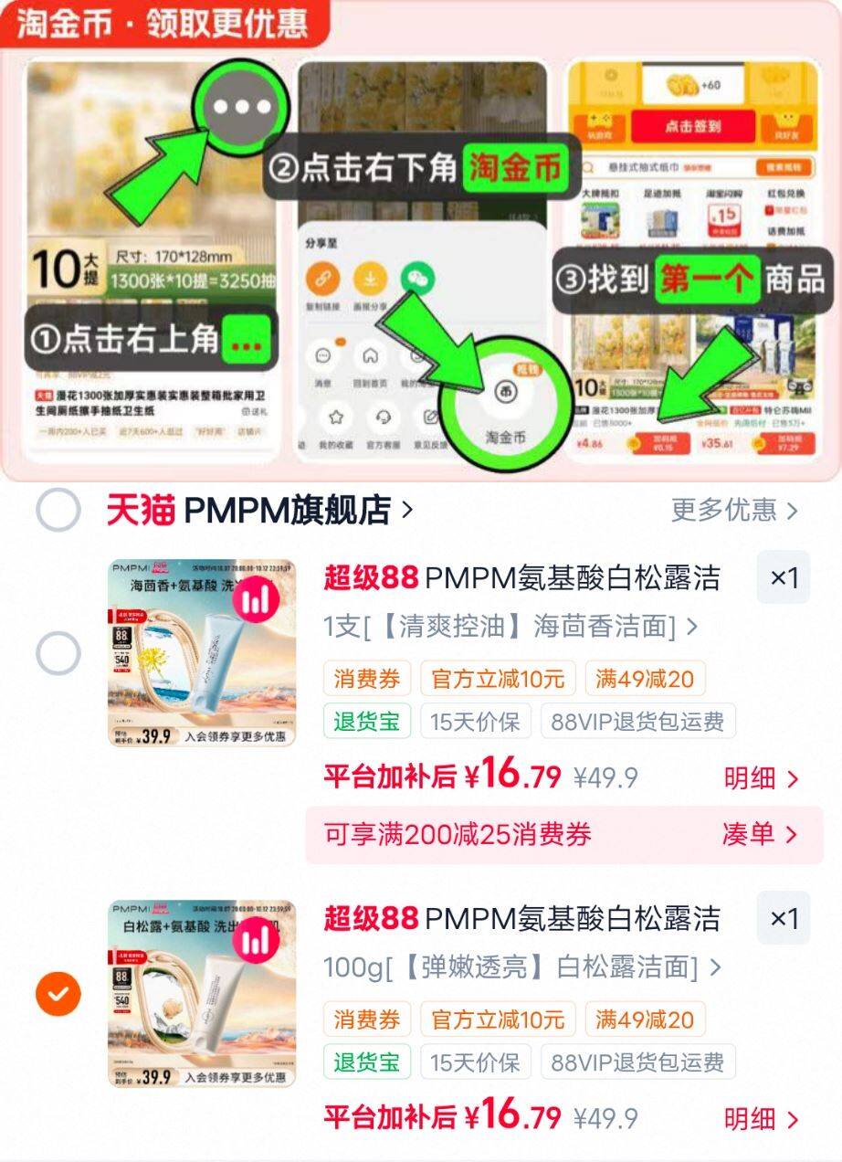 群二维码