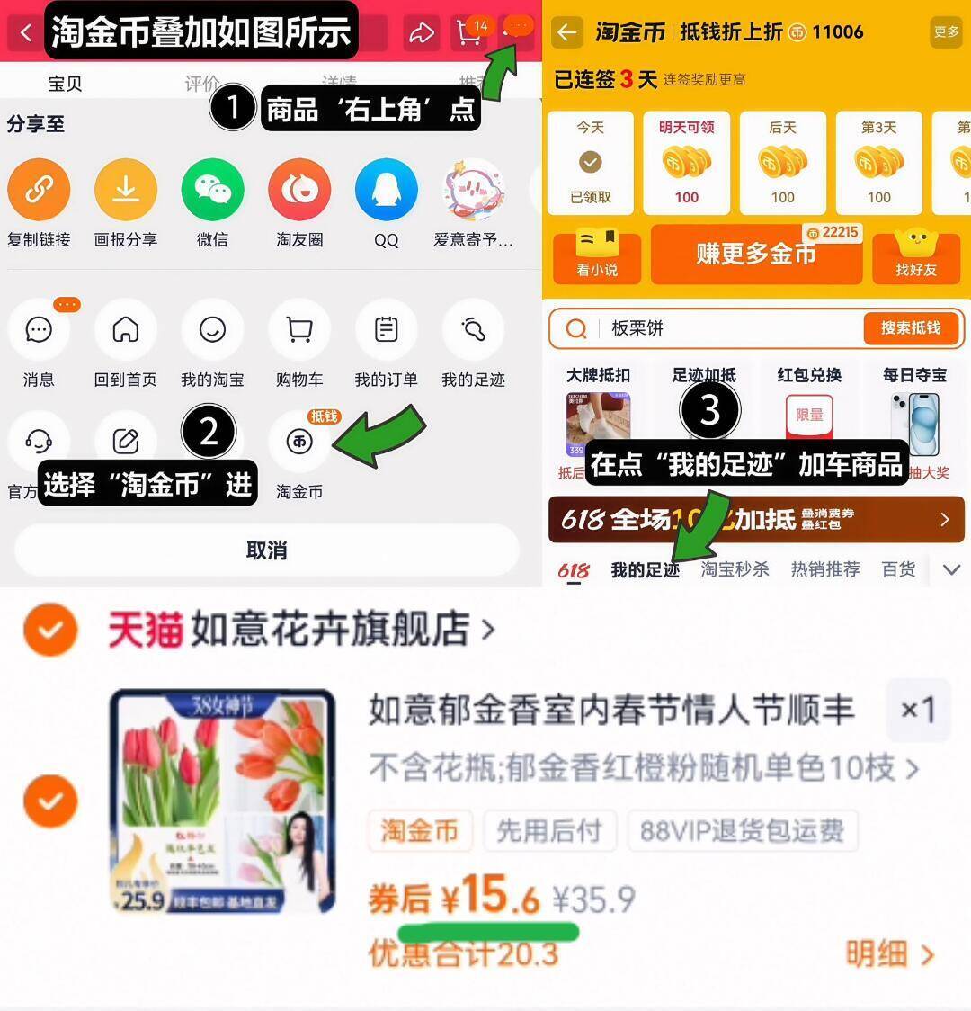 如意郁金香室内春节情人节顺丰