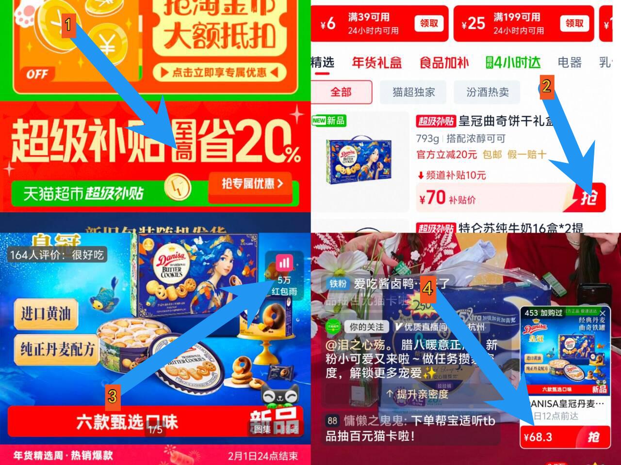 DANISA/皇冠丹麦793克曲奇饼干