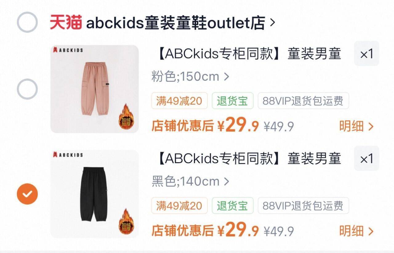 【ABCkids专柜同款】童装男童加绒裤子2026秋冬装儿童冬季工装裤