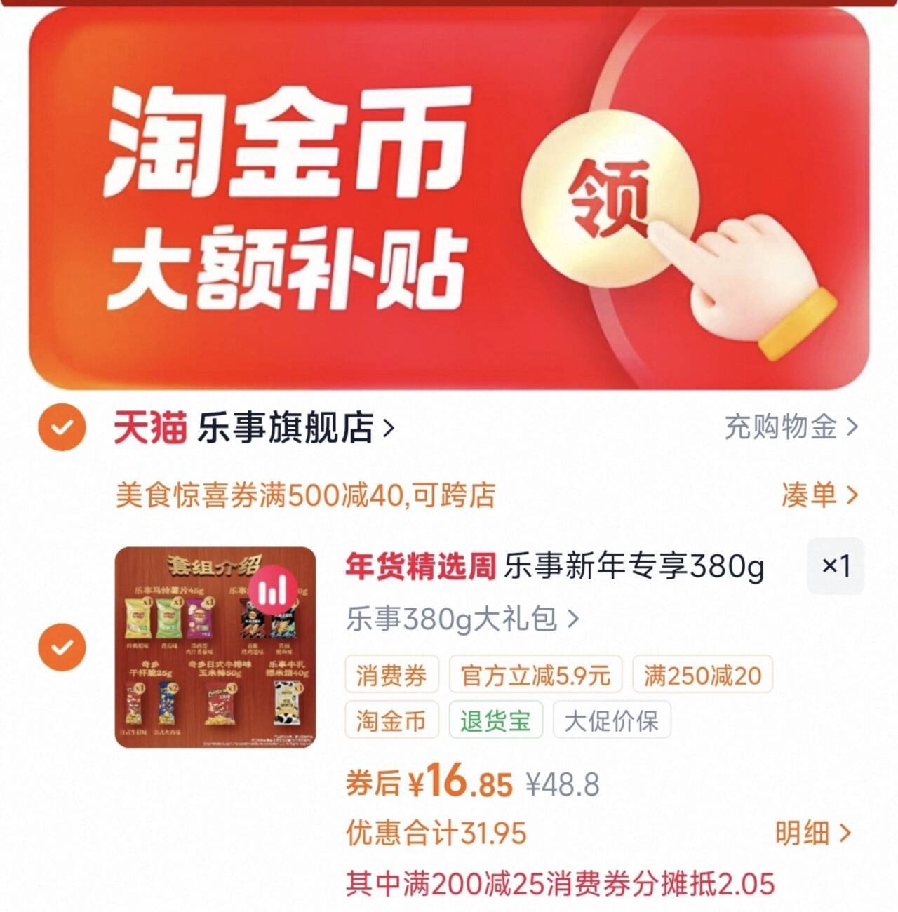 三与叁山 B.Duck招财鸭冰淇淋慕斯蛋糕6英寸生日节日蛋糕同城配送