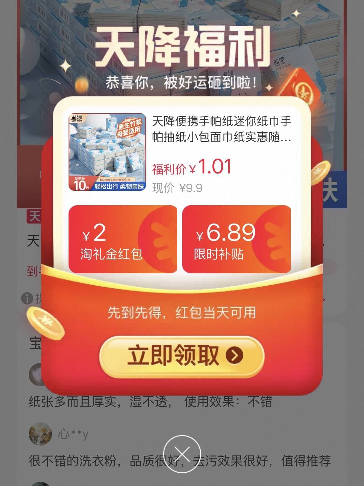 天降便携手帕纸迷你纸巾手帕抽纸小包面巾纸实惠随身装小方巾SXJ