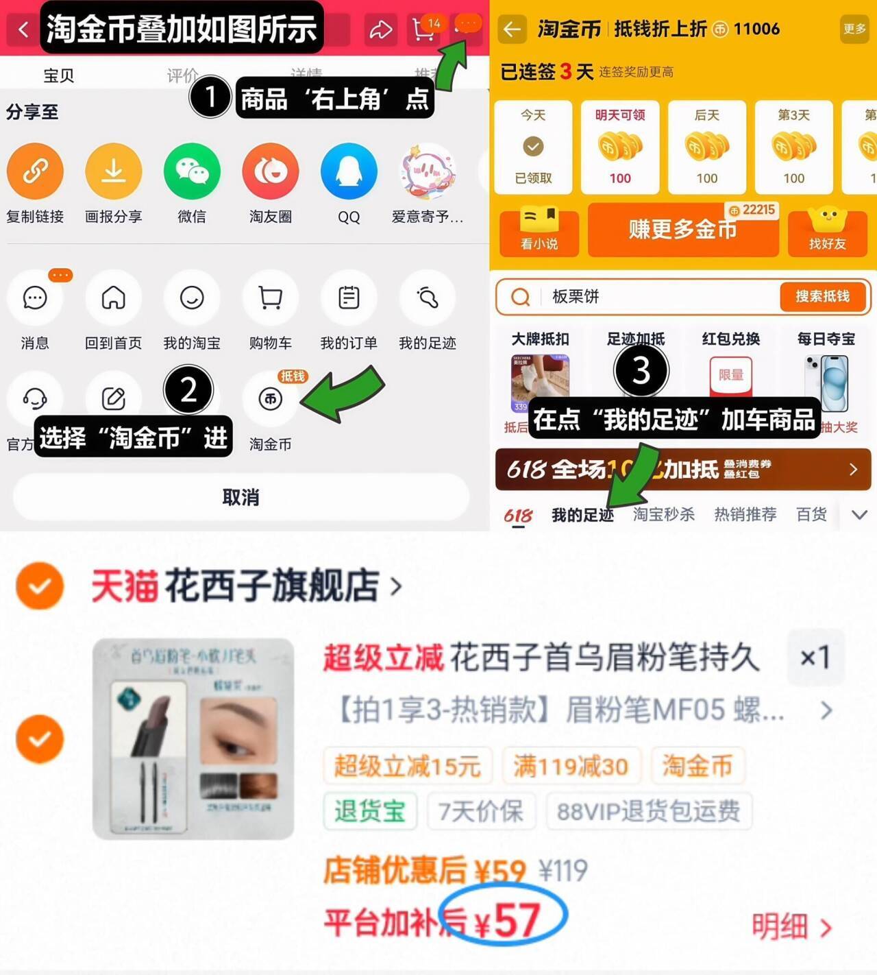 花西子首乌眉粉笔持久防水不脱色【效期截止26年10月，介意勿拍】