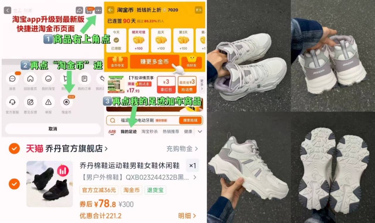 乔丹棉鞋运动鞋男鞋女鞋休闲鞋