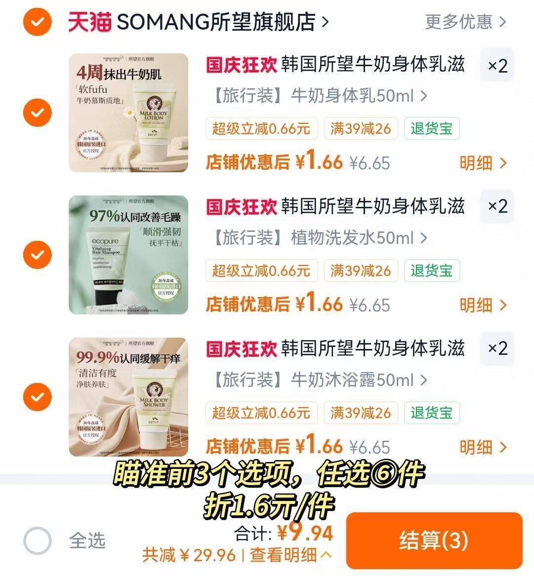 群二维码