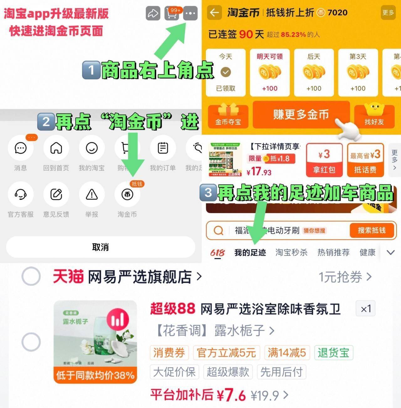 群二维码