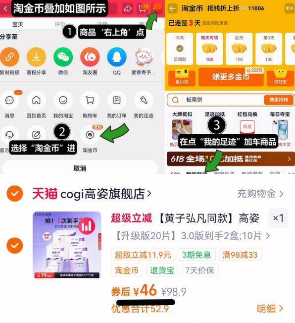 【黄子弘凡同款】高姿面膜女蜂巢水库补水保湿舒缓修护熬夜肌官方