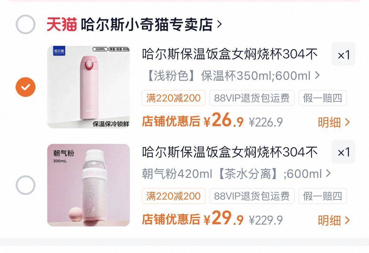 哈尔斯保温饭盒女焖烧杯304不锈钢闷烧壶汤壶便携焖粥罐带饭餐盒