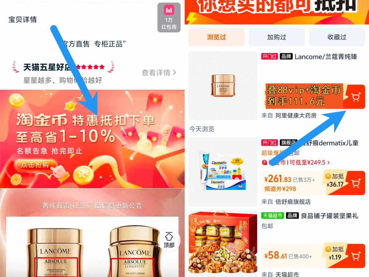 Lancome/兰蔻菁纯臻颜焕亮乳霜60ml正品轻盈型面霜提紧致抗老官方