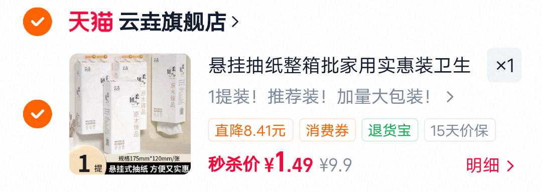 悬挂抽纸整箱批家用实惠装卫生纸