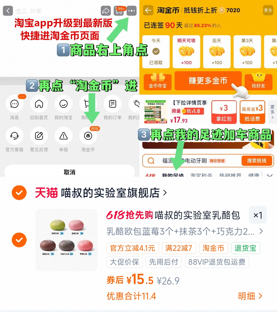 喵叔的实验室乳酪包欧包夹心面包下午茶甜点早餐整箱拍1发12