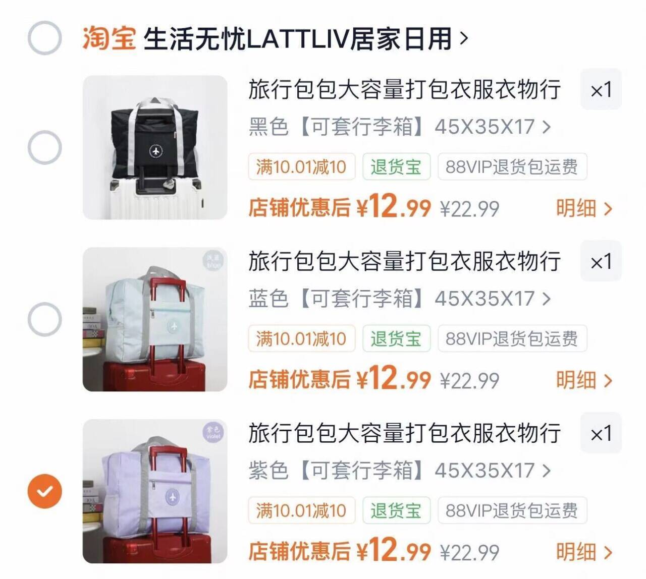 旅行包包大容量打包衣服衣物行李袋防水防潮旅行包双层手提