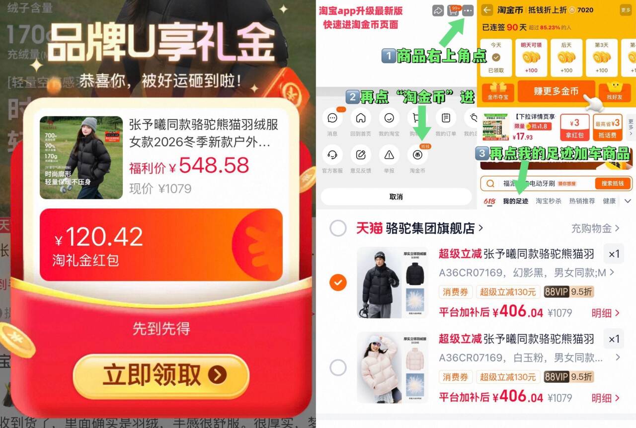群二维码