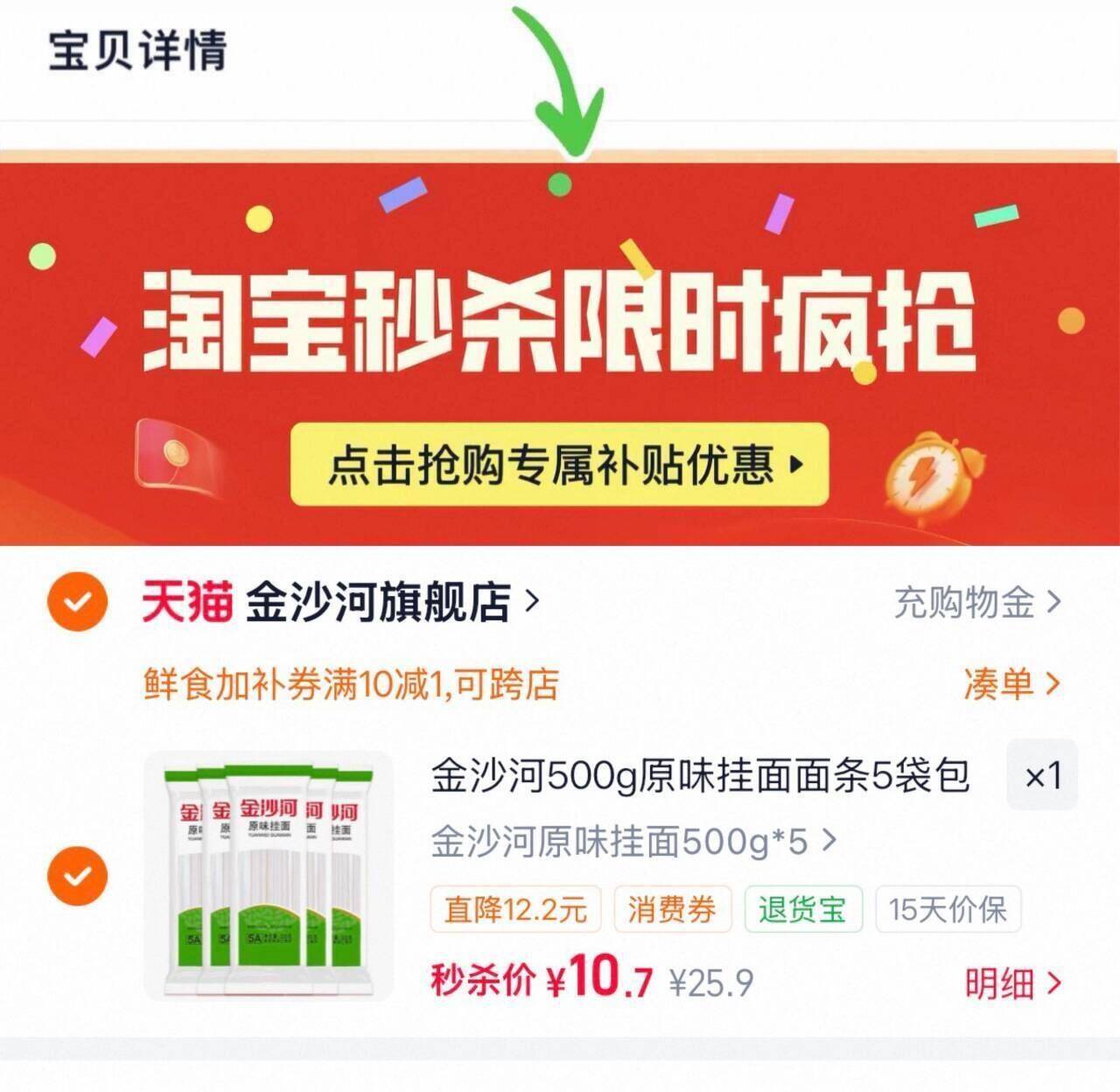 群二维码