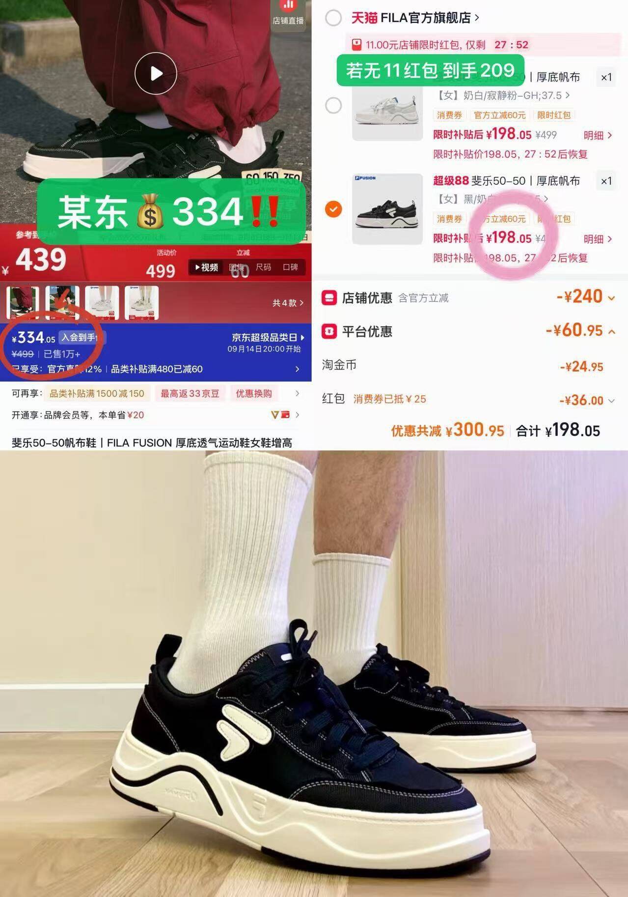 斐乐50-50丨厚底帆布板鞋
