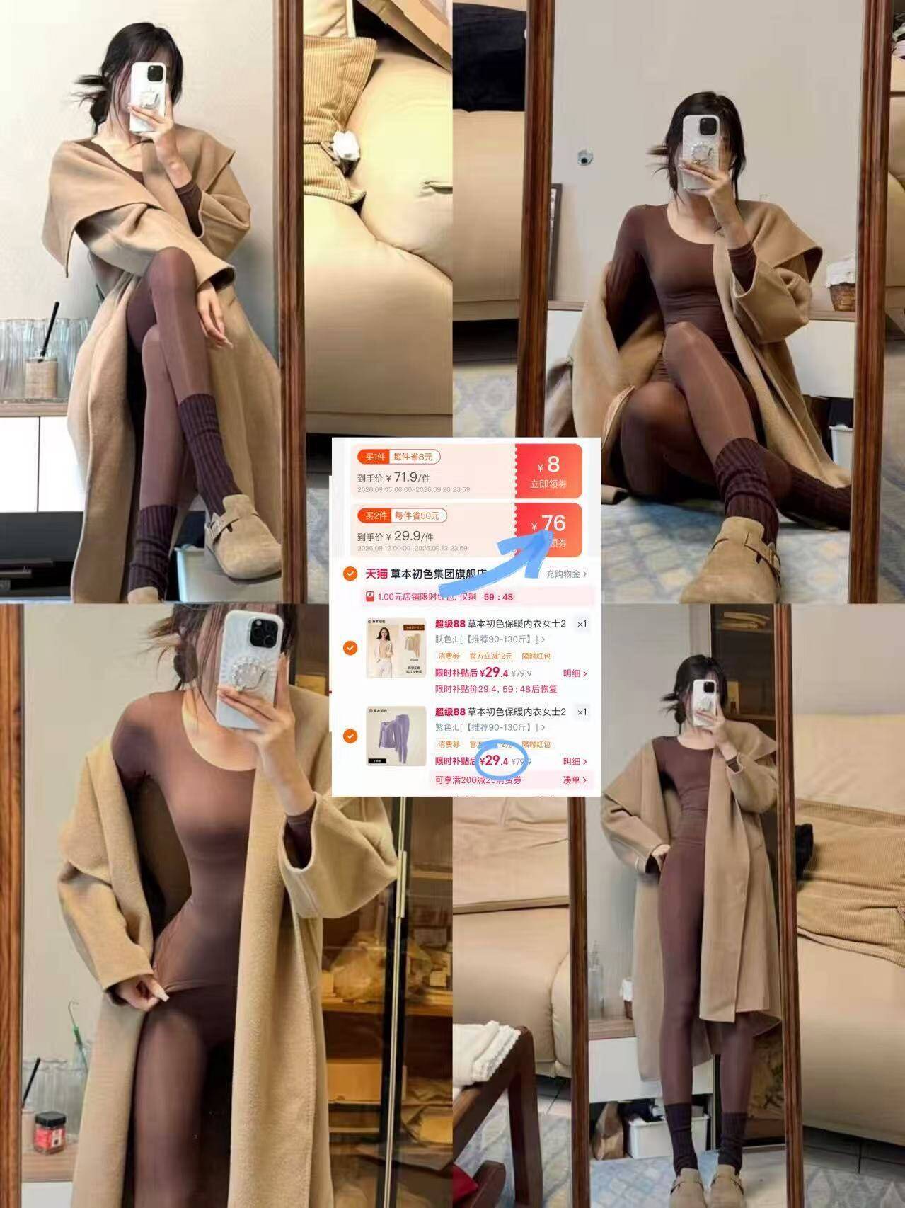 草本初色保暖内衣女士2026年薄款隐形肌底美肤衣发热秋衣秋裤套装