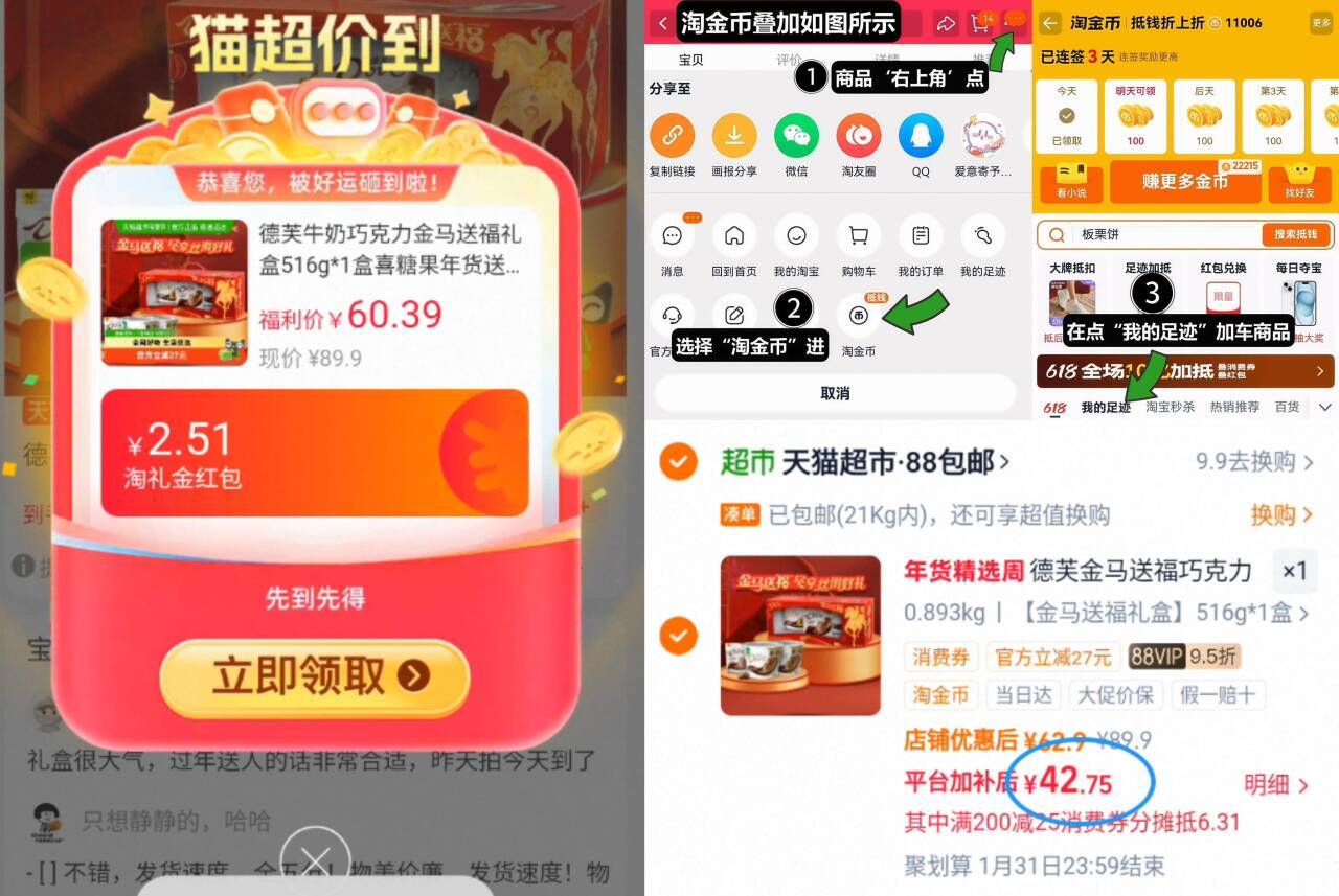 361°童装男梭织加厚外套